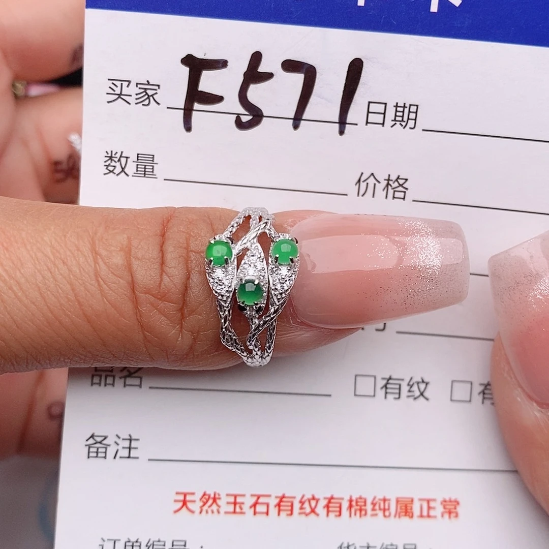 翡翠戒指银S925镶嵌戒指