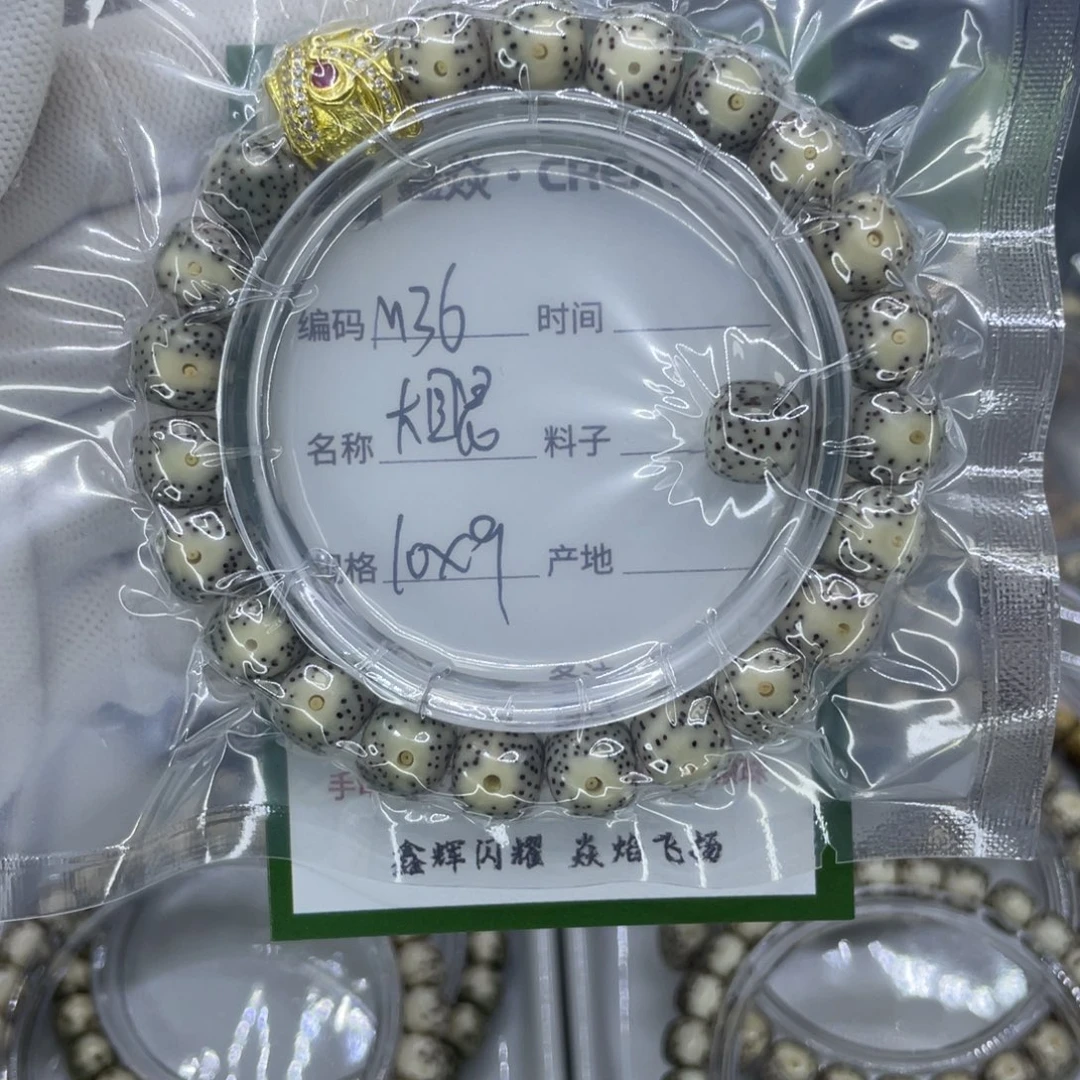 吊坠星月菩提拿***克M大眼