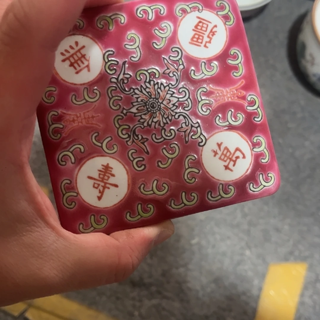 景德镇高温陶瓷厂瓷