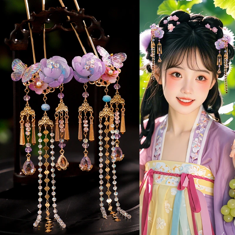 汉饰亭 唐风紫色蝴蝶琉璃花朵发钗长流苏步摇点缀仙气发簪古风