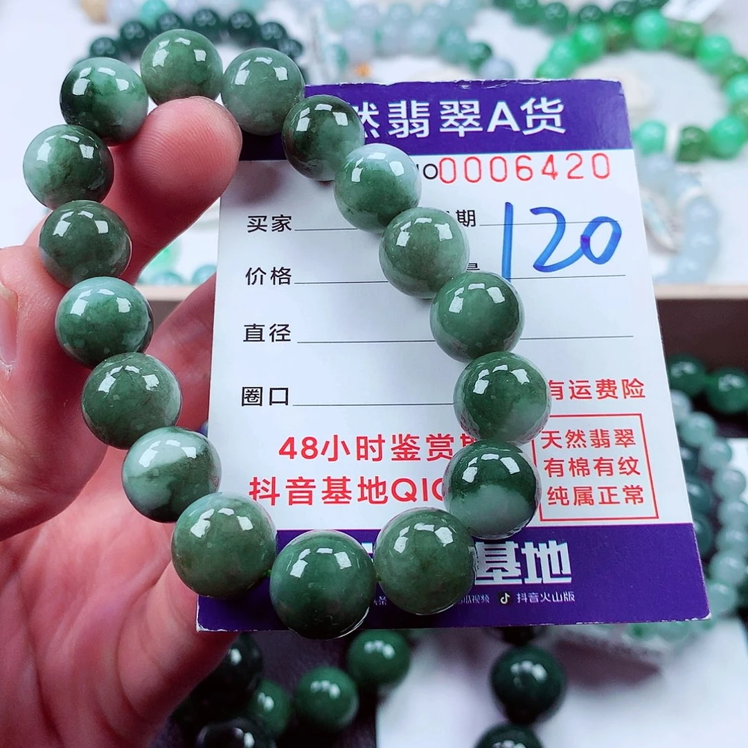毛衣链未镶嵌翡翠