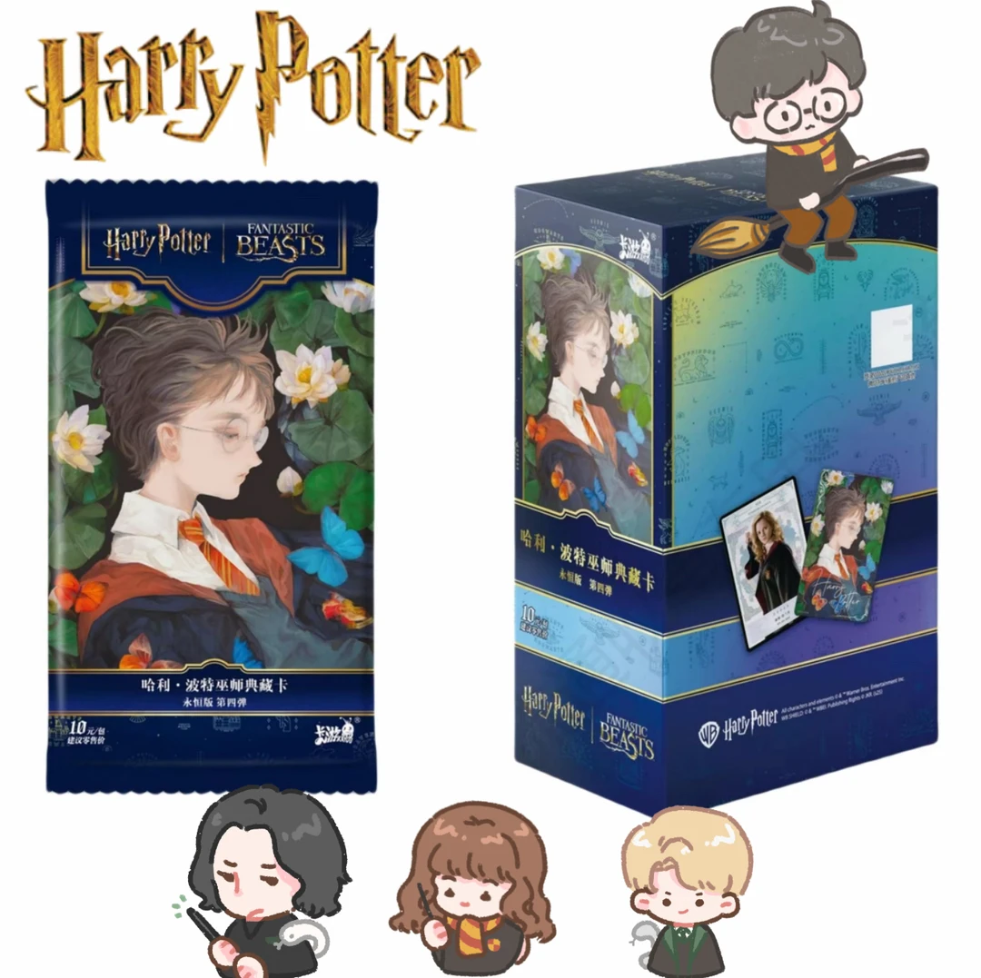 卡游【魔咒/大魔王/小魔王】哈利波特-永恒版第四弹收藏卡牌（代拆）