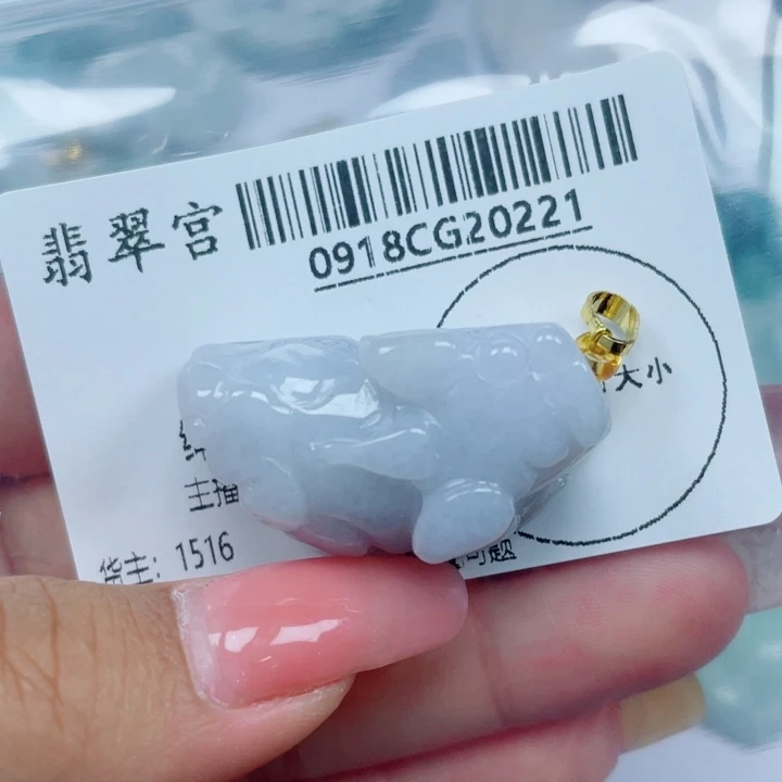 吊坠(不含链)未镶嵌翡翠