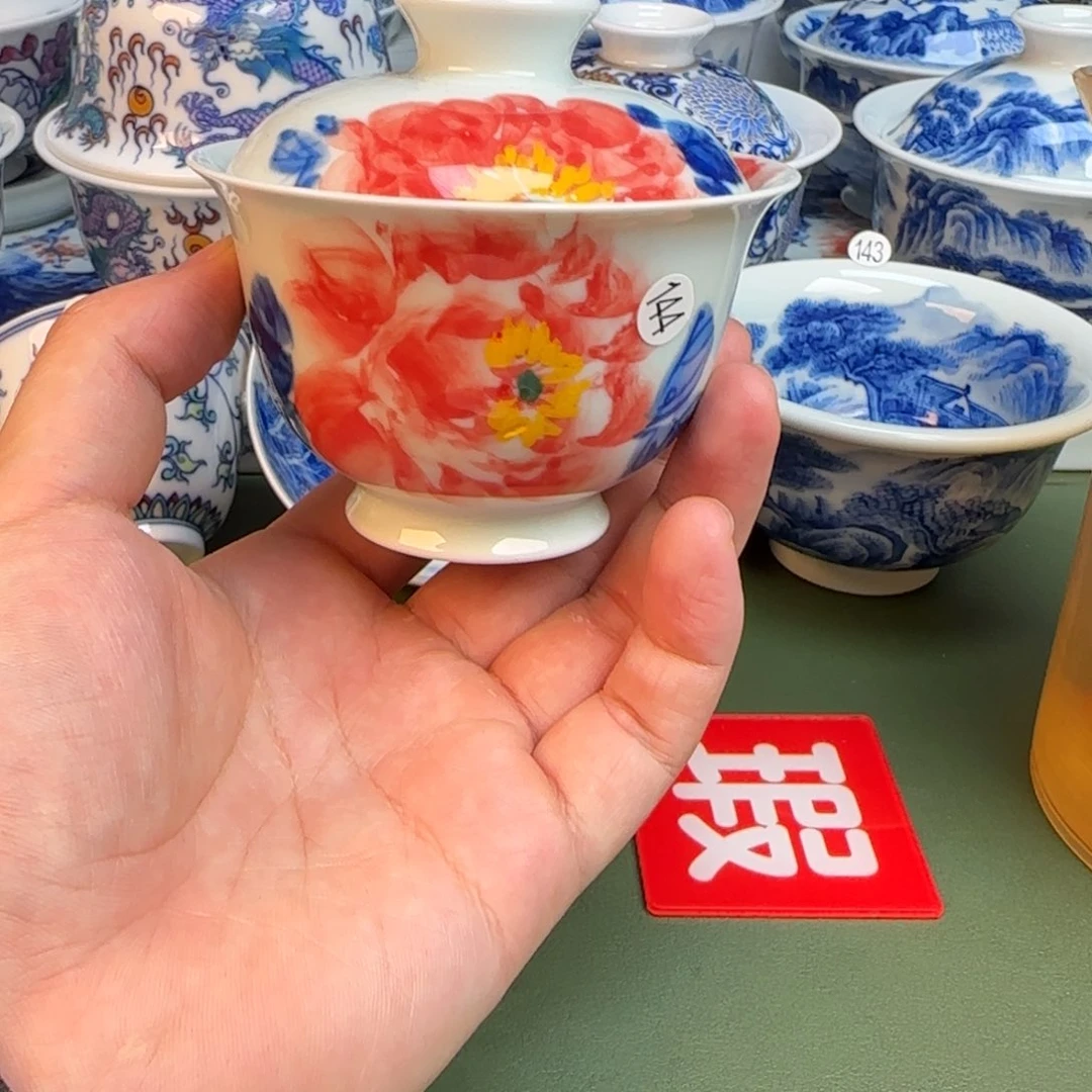 彦祖纯手工手绘茶具144