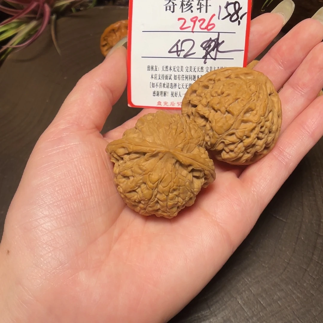 吊坠文玩核桃虎头王福利2926