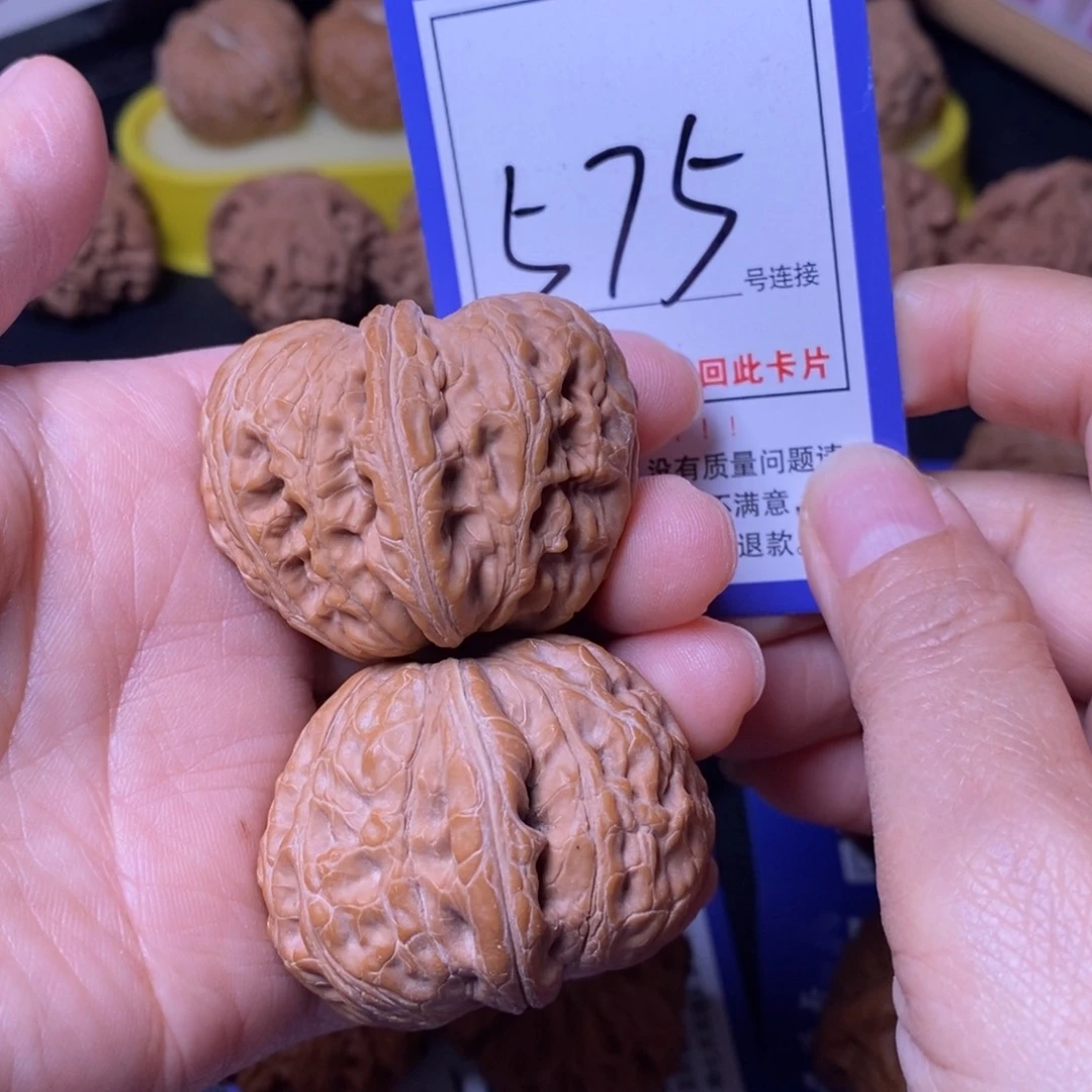 文玩核桃把件45元宝575
