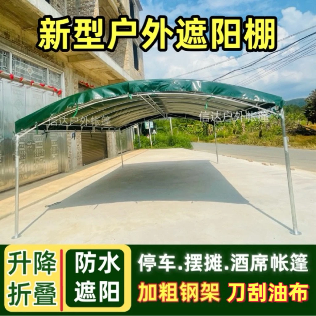 户外多功能户外酒席帐篷适用于酒席停车摆摊养殖遮阳防雨防风雨篷