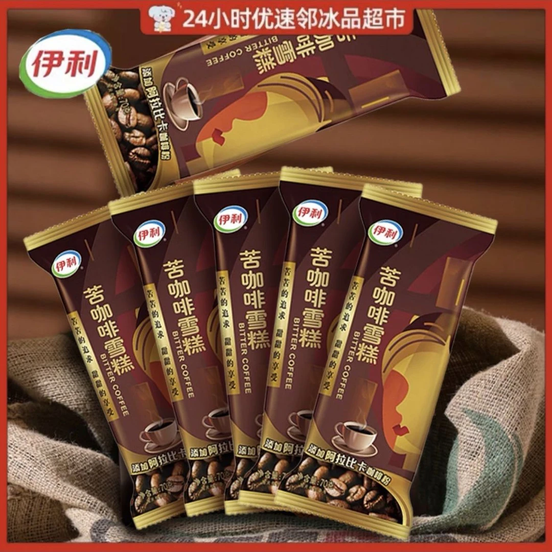 伊利 苦咖啡雪糕 70g*6支/盒