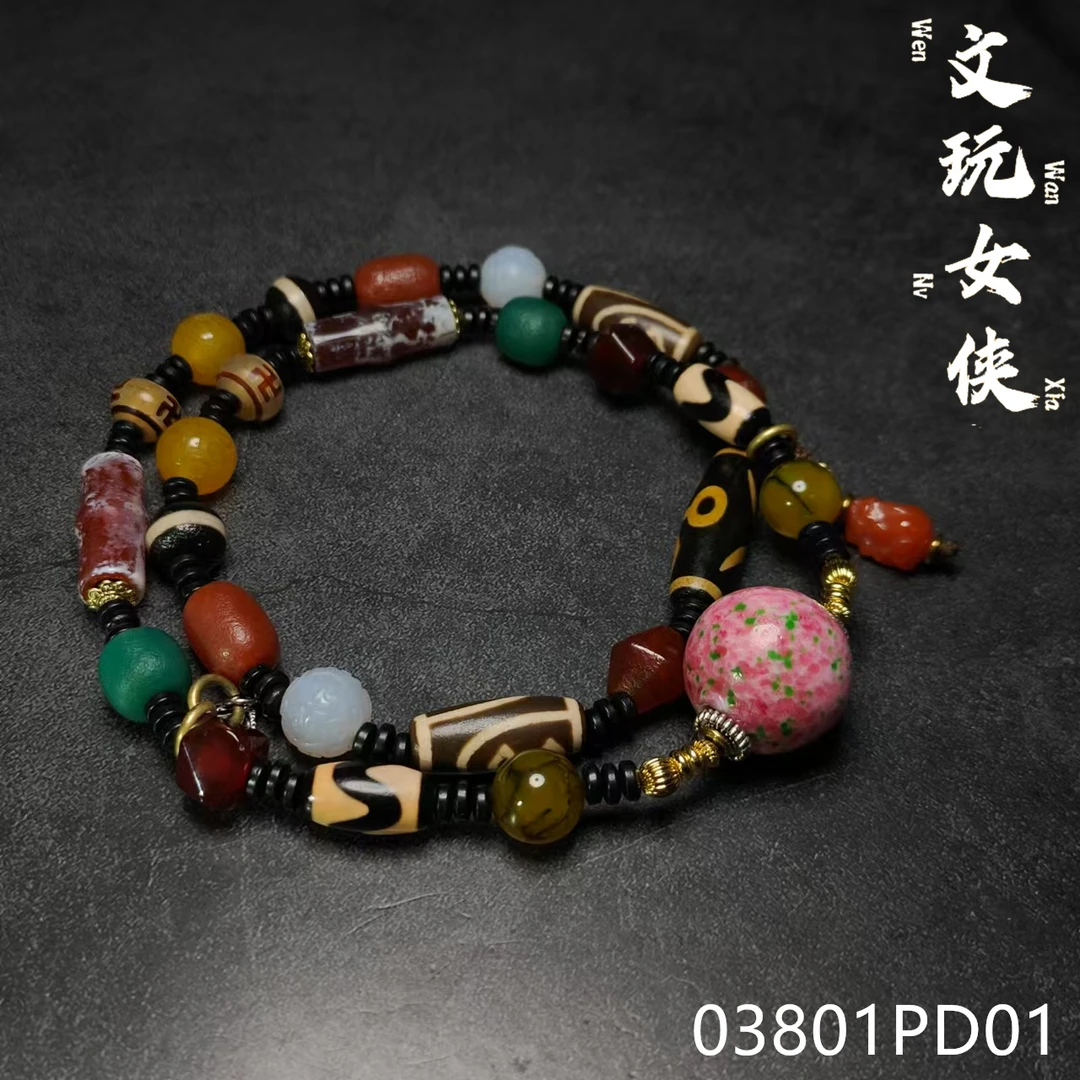 《文玩女侠慧慧》精品多宝玛瑙脖挂【文玩探宝】03801PD01H2-4