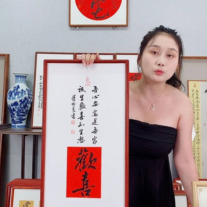 书法罗柏发书法作品