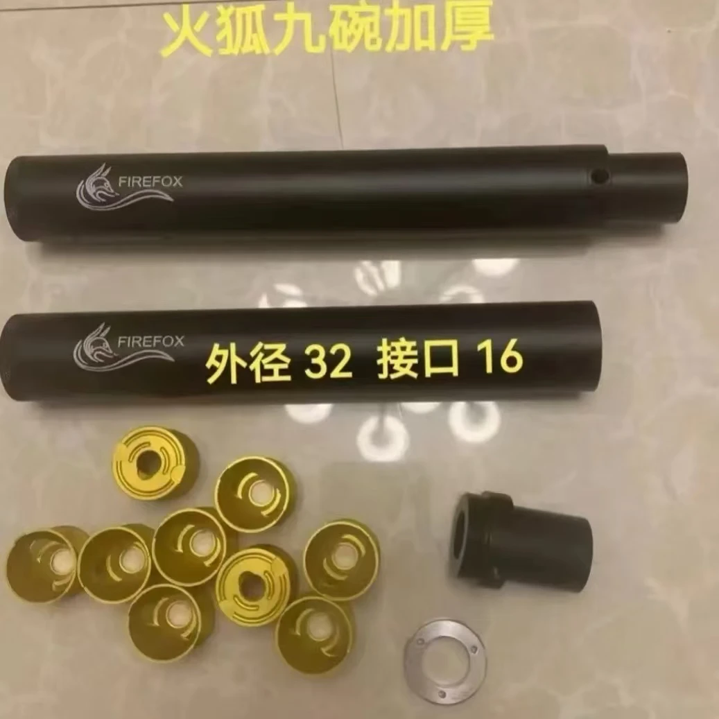 火狐摩托车排气管消音器金属55超静音消音器16mm调节长短无声消音