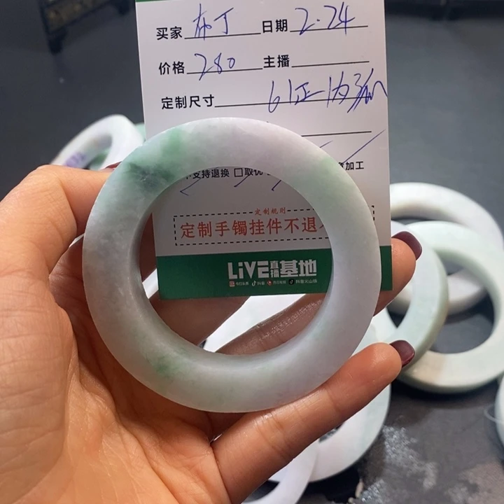定制翡翠翡翠手镯未镶嵌草**丁