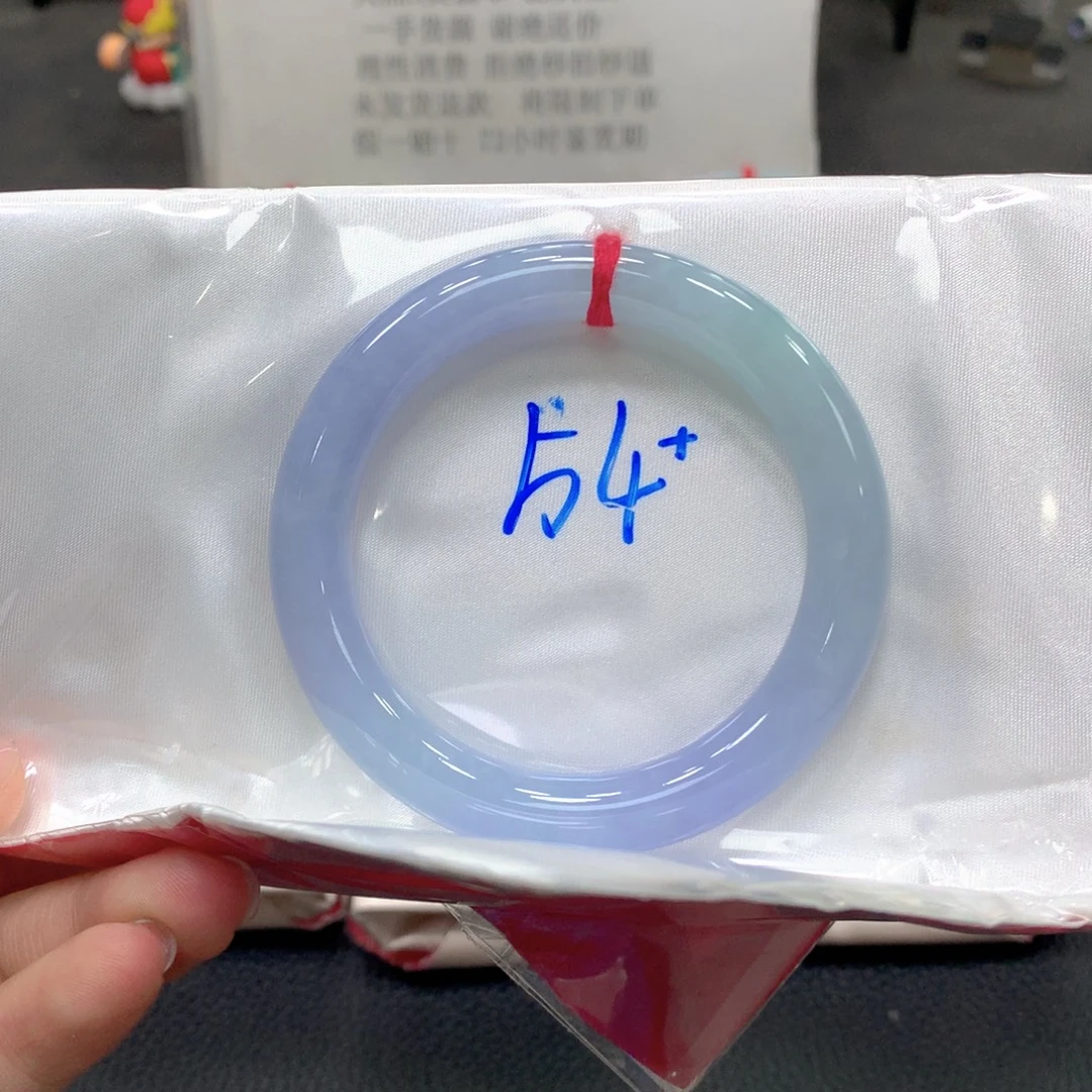 翡翠未镶嵌手镯54圆24号链接