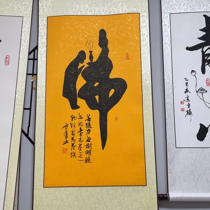 书法:;::::::::::::::::::