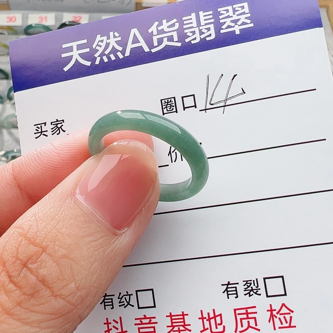 翡翠戒指未镶嵌翡翠