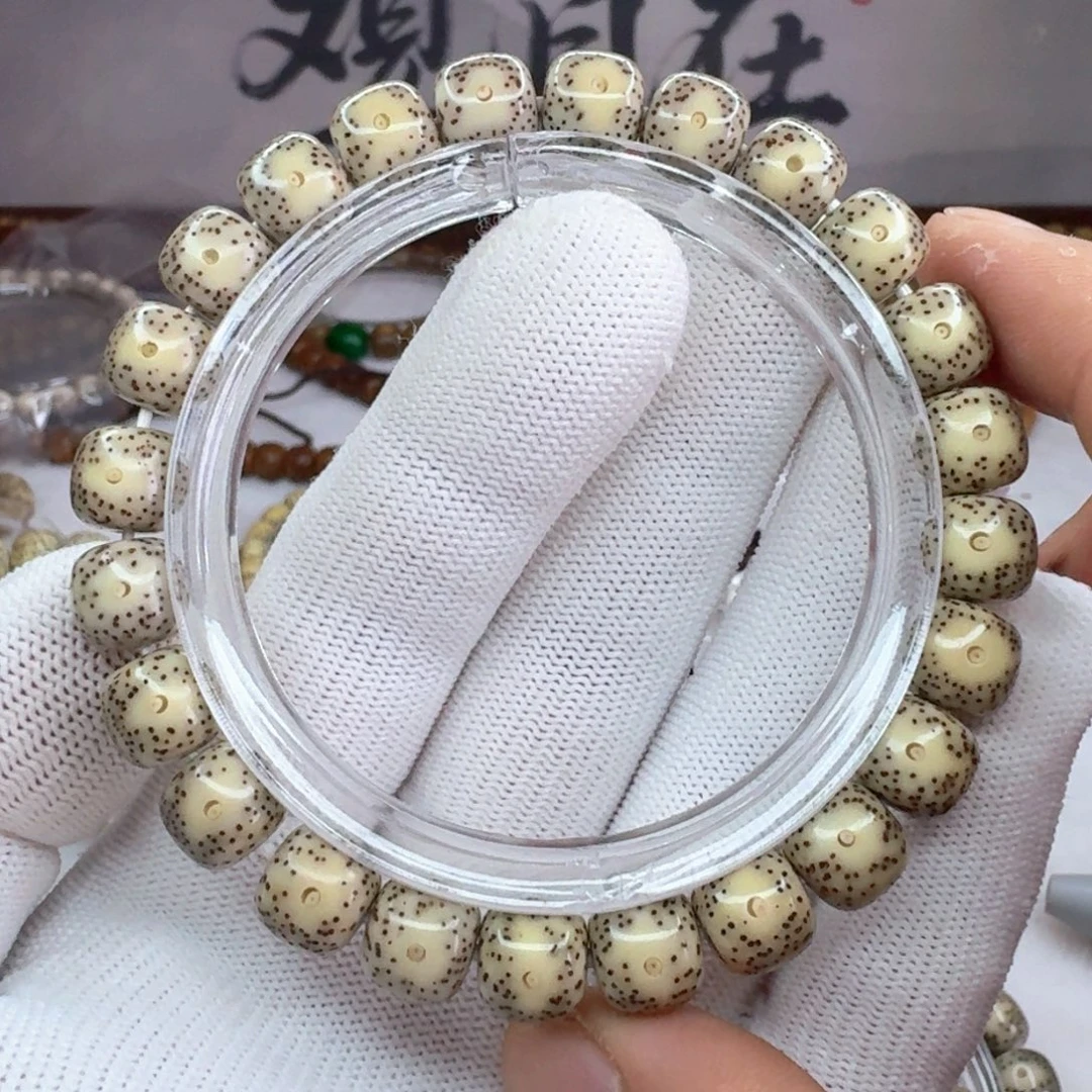 吊坠星月菩提9.5大眼睛同枝  1053