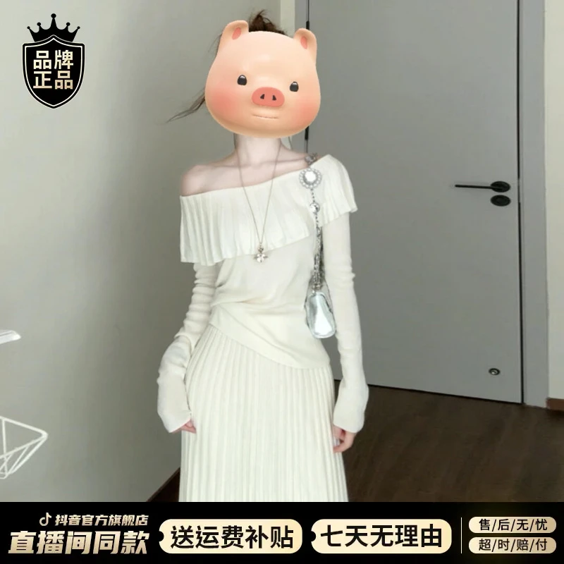 法式一字领露肩长袖连衣裙女秋冬季2025新款温柔风米杏色长裙套装