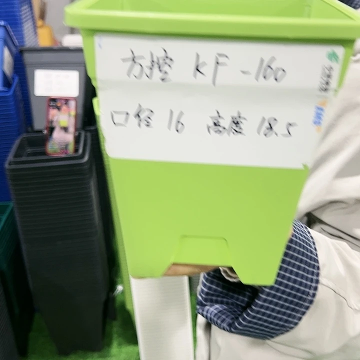 正品方盆口16高18果绿色无托5只