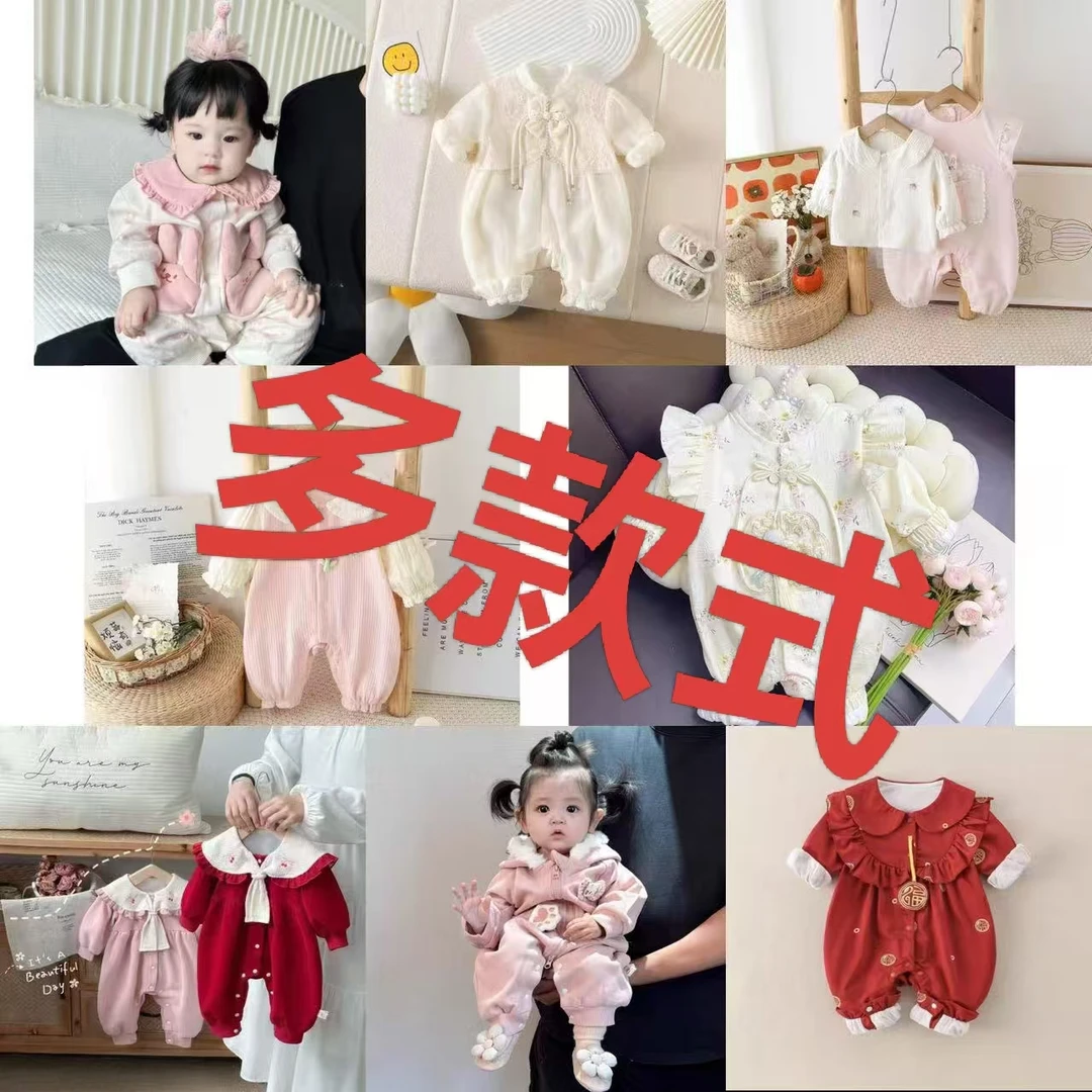 601-690组合春秋款婴儿连体双层新生儿衣服哈衣洋气女宝宝哈衣