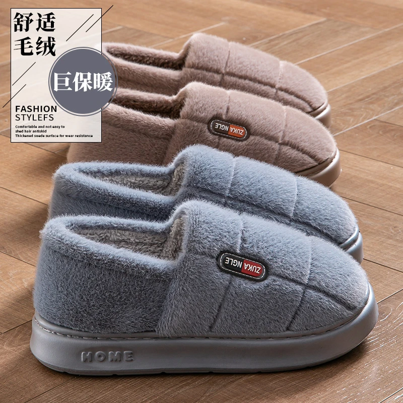 男士冬季毛绒大码包跟棉拖鞋冬天外穿加绒加厚保暖棉鞋女士