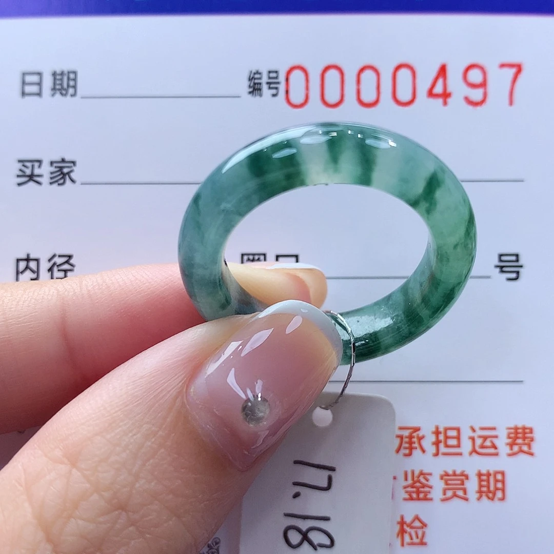 未镶嵌戒指翡翠缅甸A货