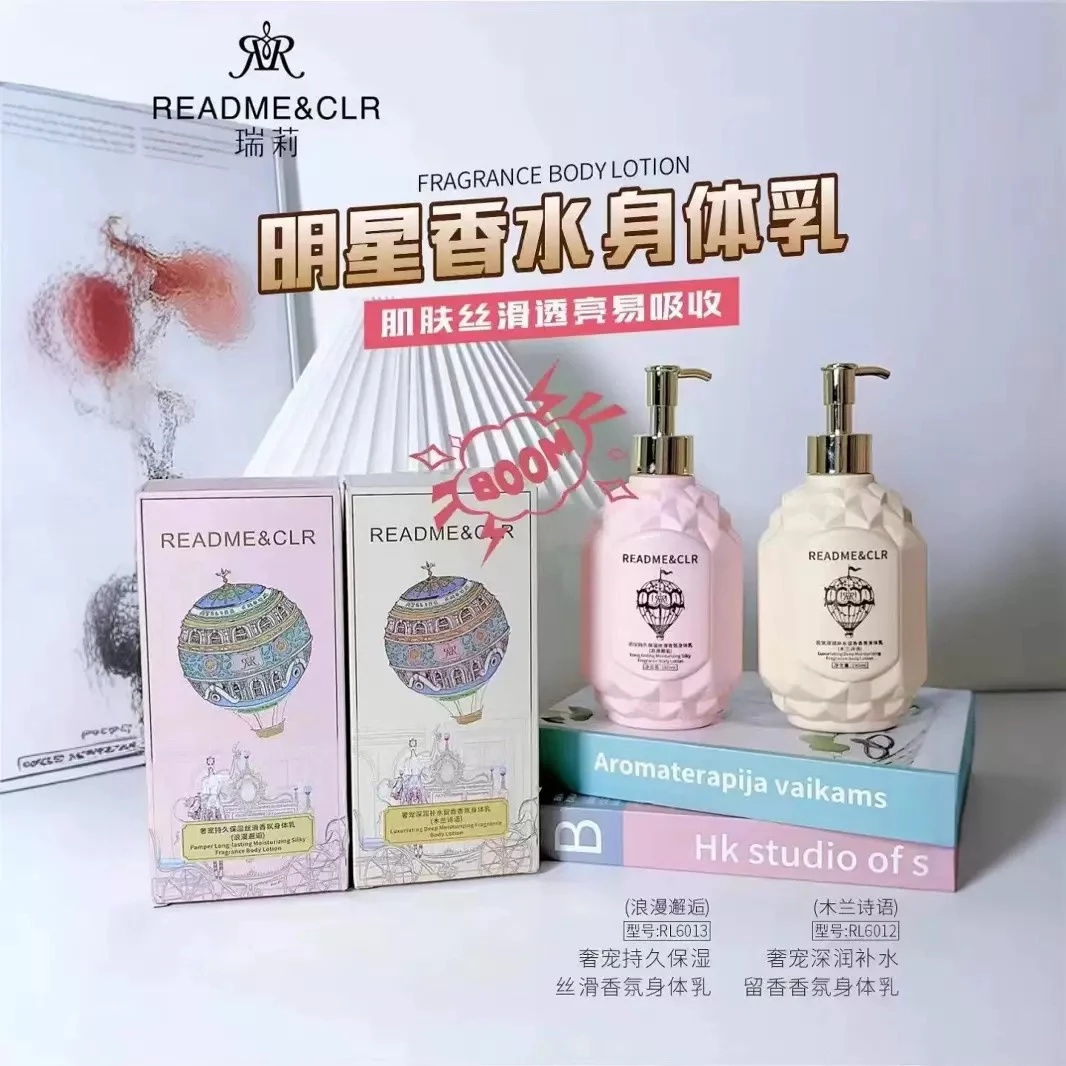 瑞莉奢宠持久保湿丝滑香氛身体乳280ml透亮润肤持久留香浪漫邂逅