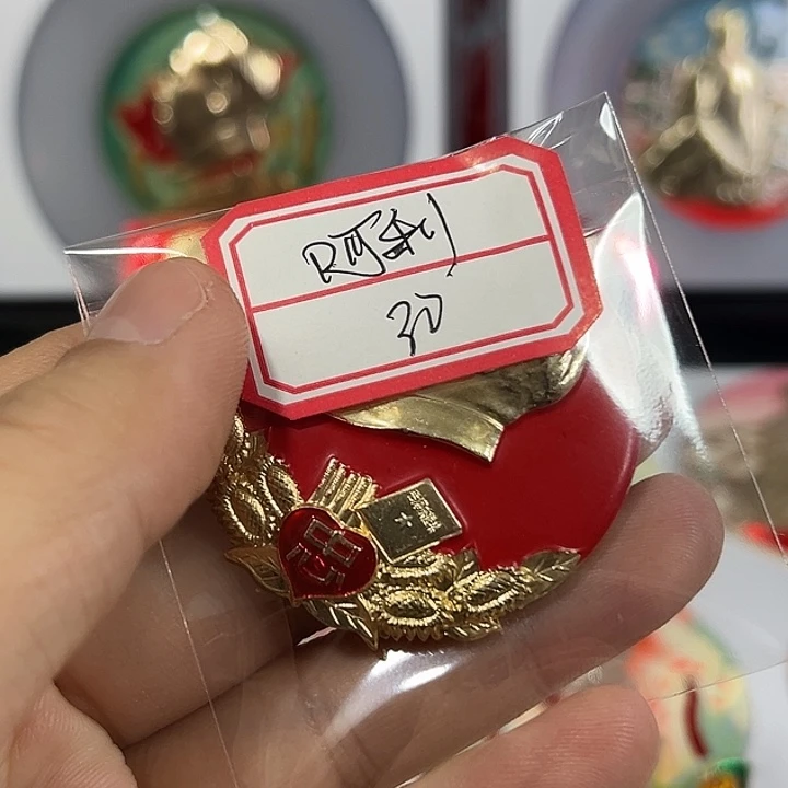 阿***利其他普通金属纪念章