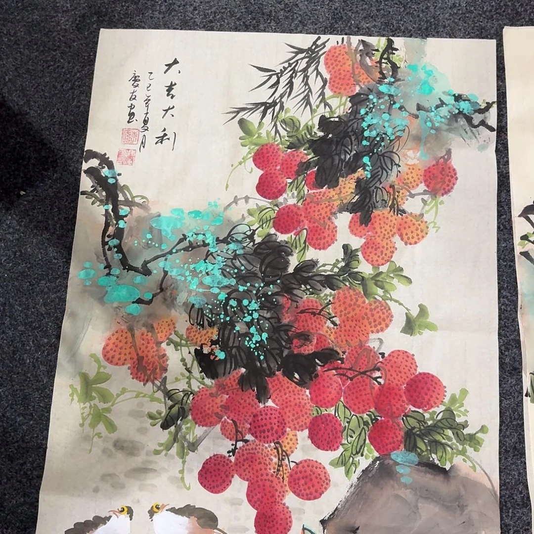 尚古里商贸 画心一张