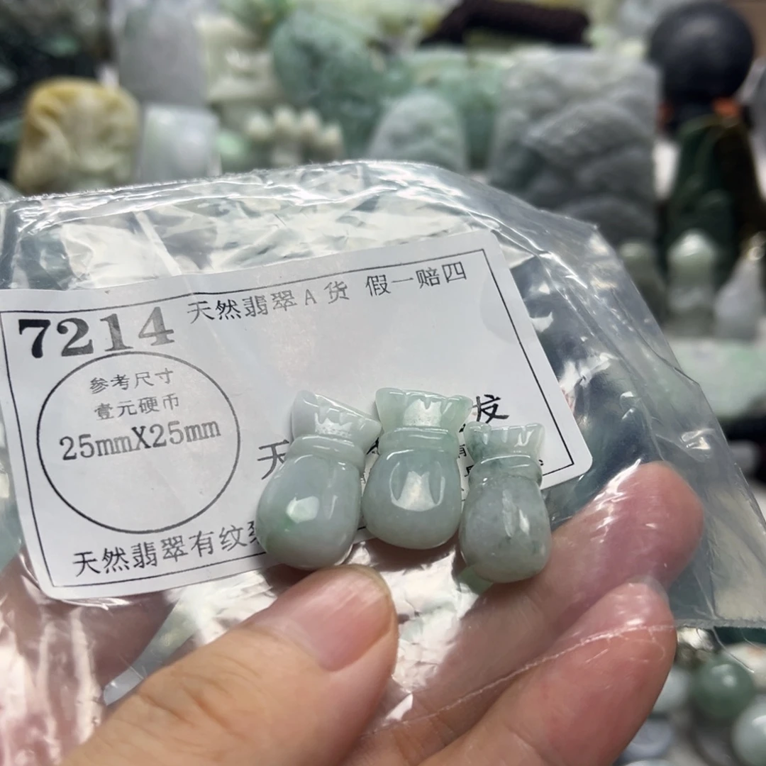 翡翠未镶嵌颈饰7214