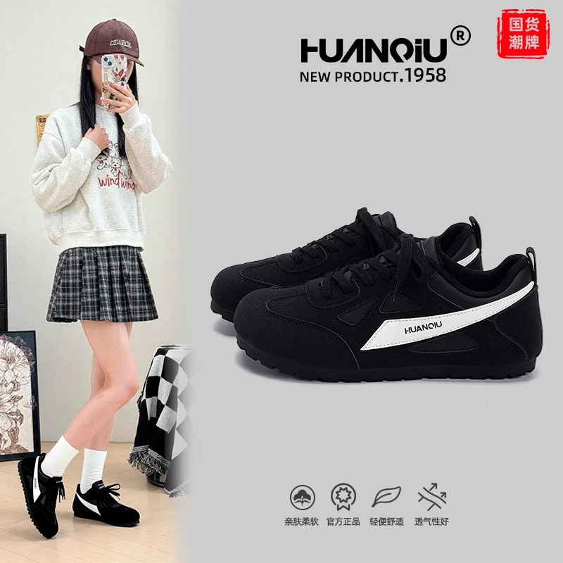 环球平底百搭德训鞋女款冬季新款2025爆款板鞋休闲运动韩版鞋子女