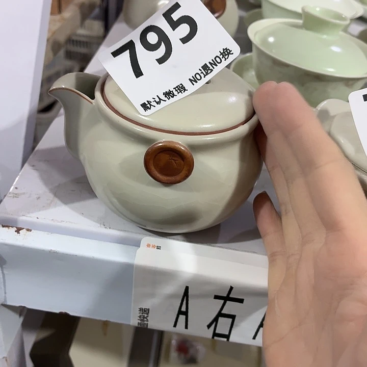 紫砂茶具微暇，介意勿拍