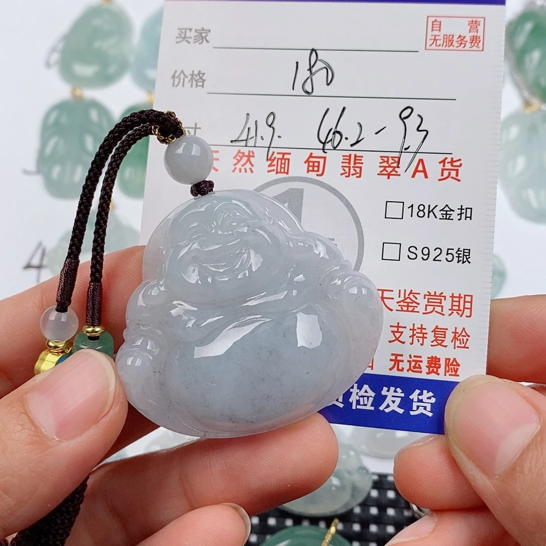 颈饰未镶嵌翡翠挂件