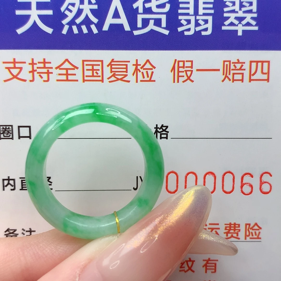 未镶嵌戒指翡翠港17