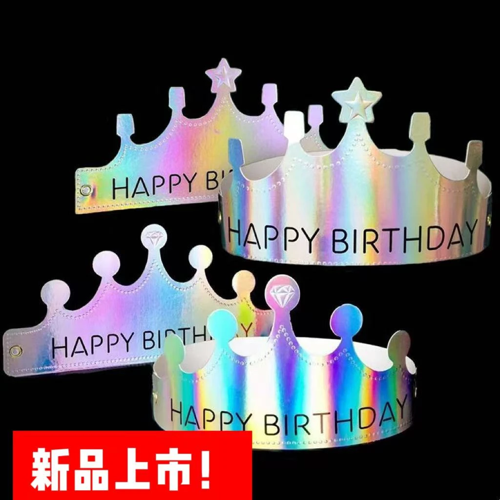 新款生日帽子网红蛋糕帽甜点派对节日帽子可爱公主风独立包装批发