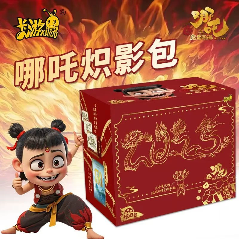 卡游【翻牌大包爆米花】 卡游《哪吒之魔童闹海》炽影包