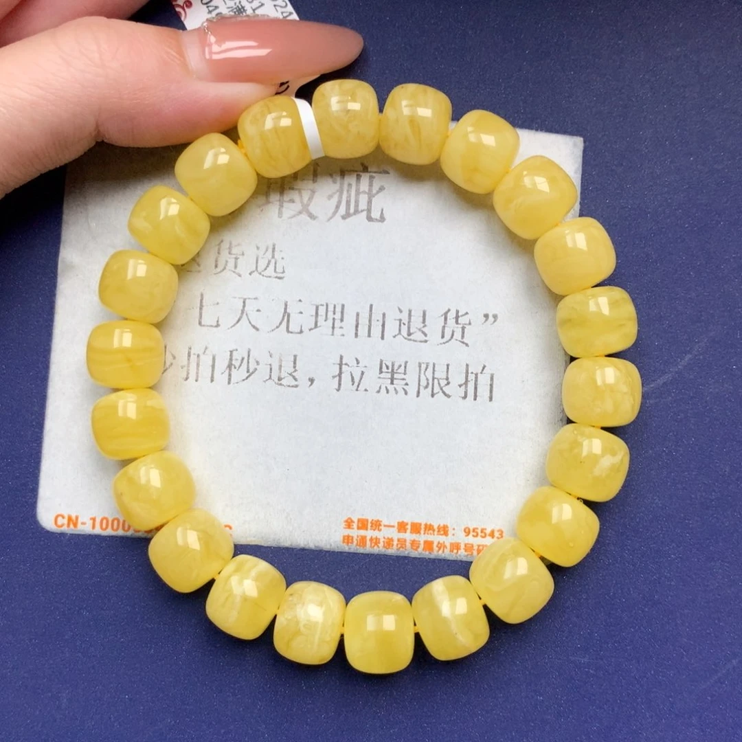未镶嵌琥珀珠宝奇石5