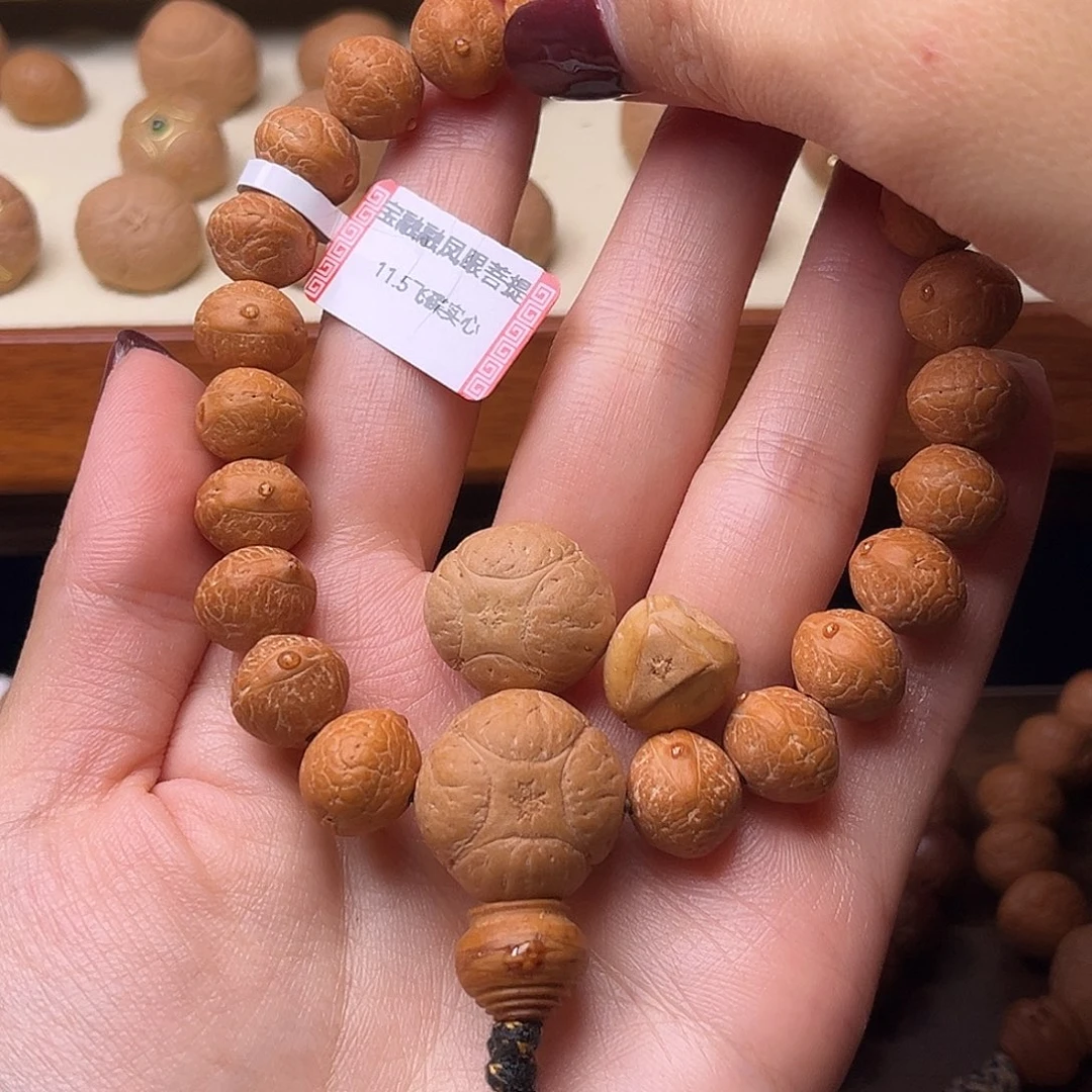 X***m手串凤眼菩提菩提