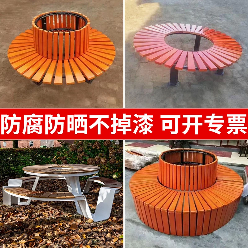 围树椅广场圆椅塑木广场公园椅树围椅防腐木树池圆形凳子椅子