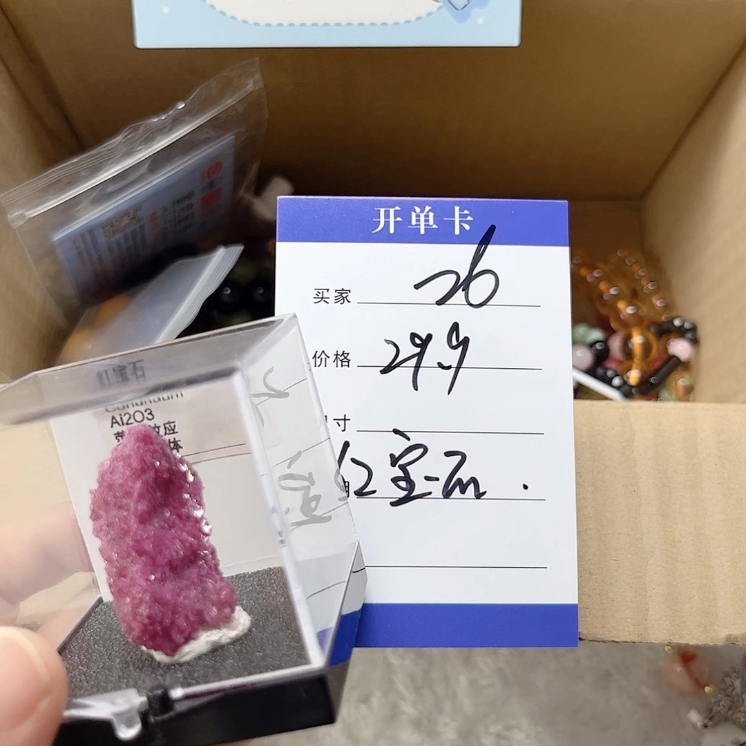 未镶嵌手镯石英质玉