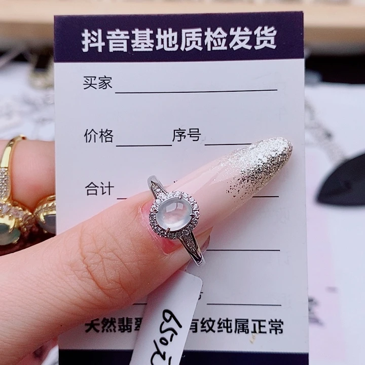 银S925镶嵌戒指翡翠多人