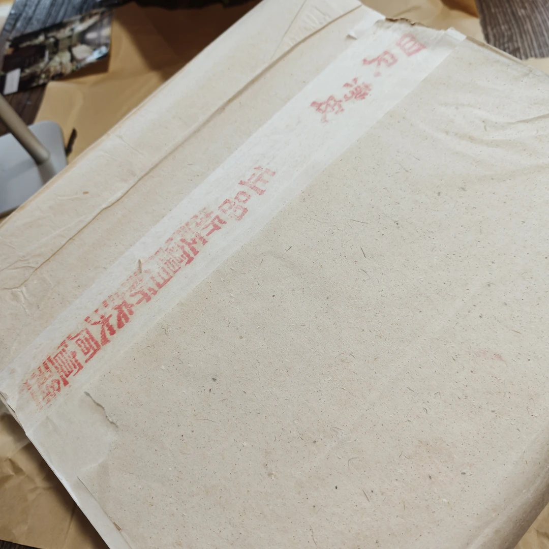 1刀八十年代净皮宣纸四尺对开