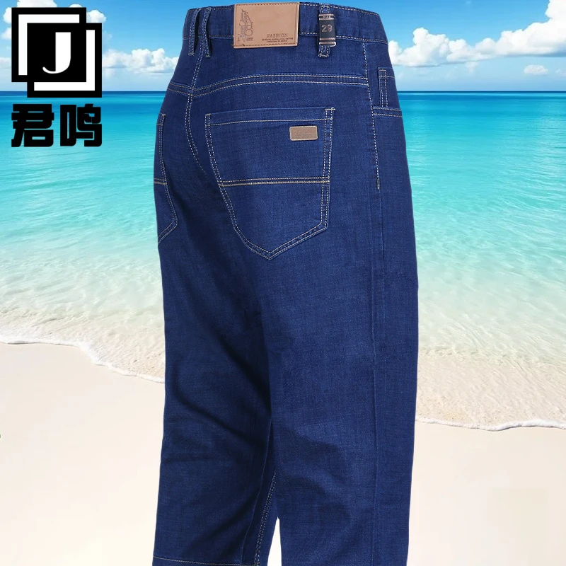 七分牛仔短裤男款高腰直筒宽松中年大码夏季薄款透气7分牛仔裤男