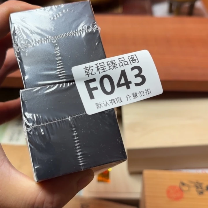 七***心茶杯茶具瓷器茶杯F043