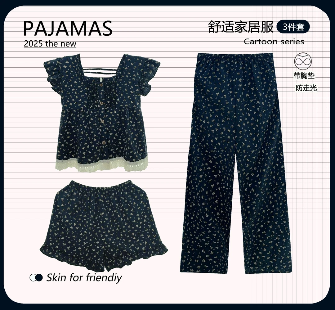 胸垫版睡衣女夏款纱布棉短袖长裤加短裤可外穿家居服（星空小碎花）