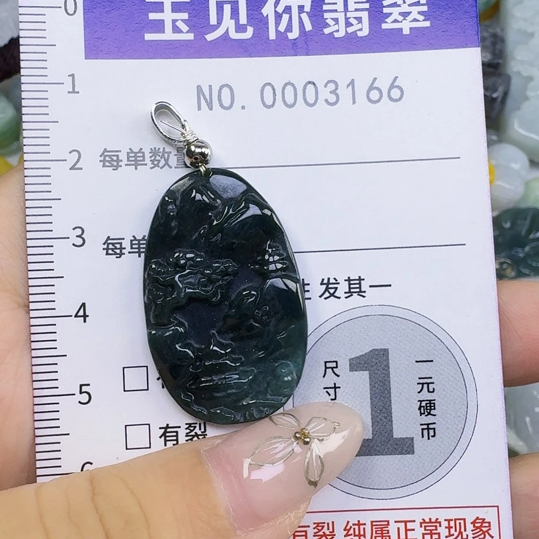翡翠未镶嵌吊坠(不含链)