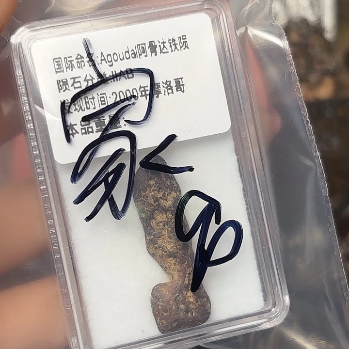家***女花岗石铁合金星星