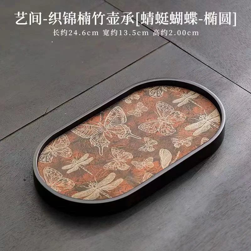 PL布予-双面椭圆蝴蝶托盘