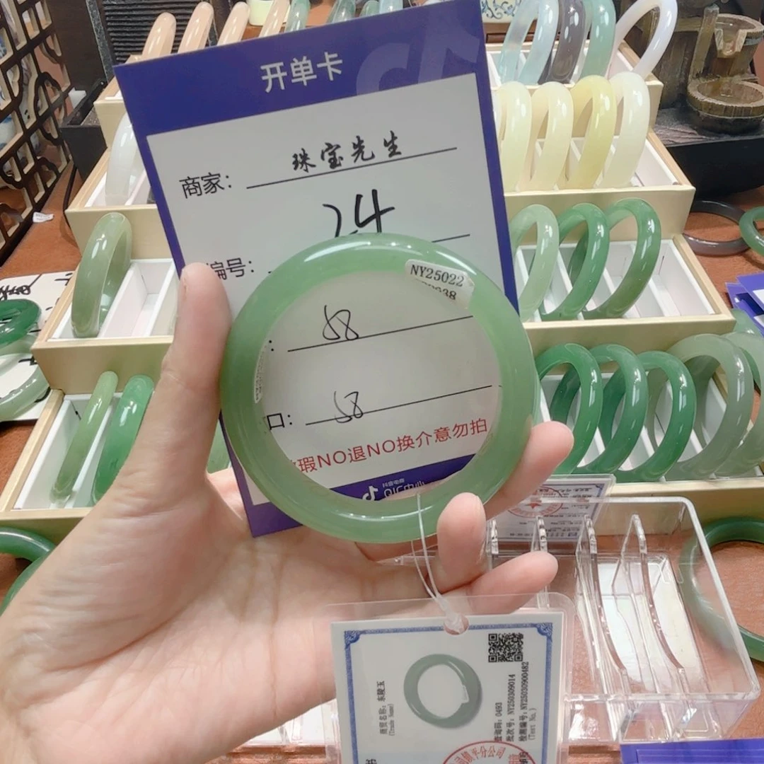 东陵石手镯合金24