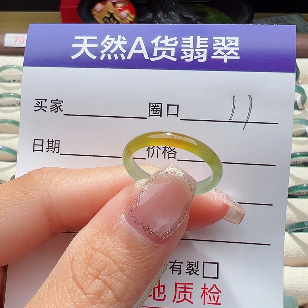 翡翠戒指未镶嵌戒指