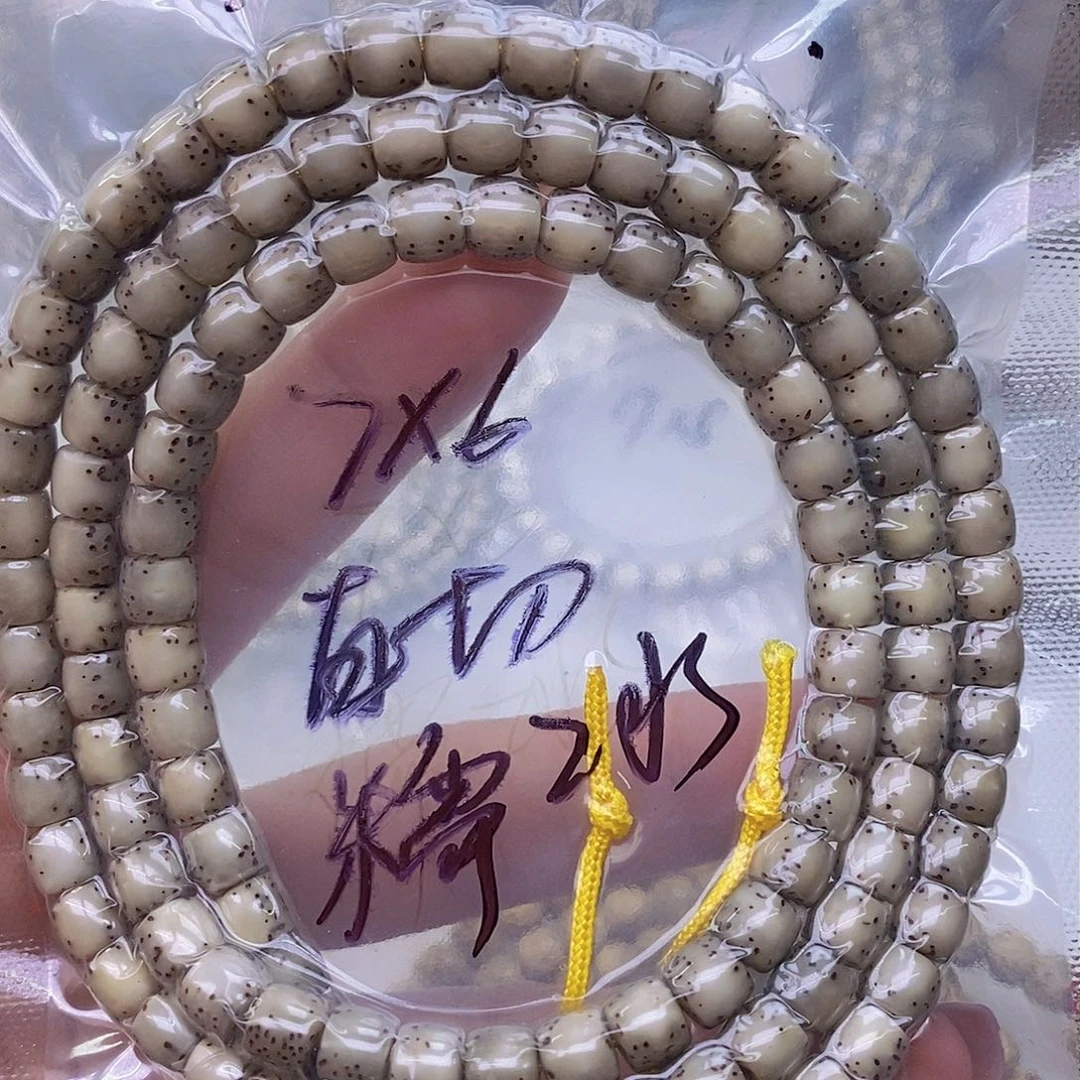 星月菩提手串石玉